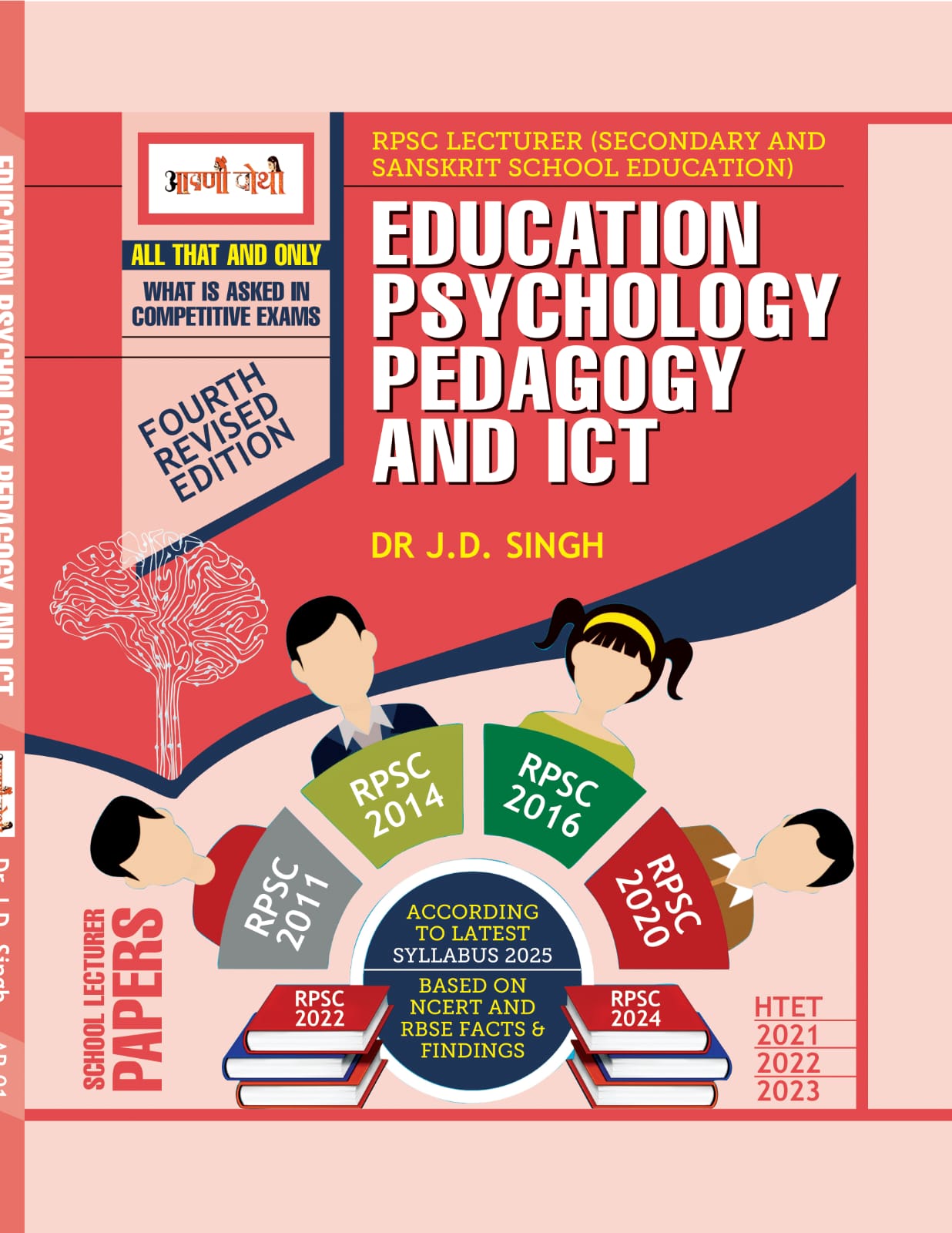 Educational Psychology Pedagogy and ICT RPSC Lecturer - 2025 (School Education)